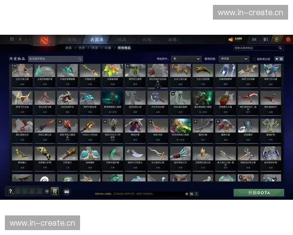 Dota2折扣大揭秘 如何在活动期间以最优惠价格购买心仪物品