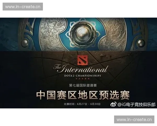 Dota2领队的角色解析与战术部署深度剖析助你提升团队协作与竞技水平