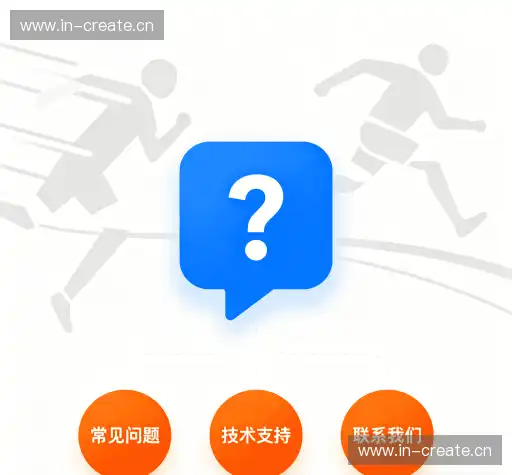 问题解答站